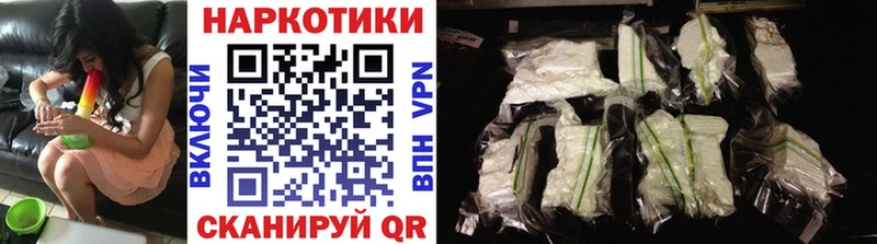 Купить закладку Cocaine  СК  МАРИХУАНА  Мефедрон  Красный Сулин