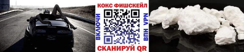 Купить закладки  Красный Сулин  Кокаин Колумбийский 