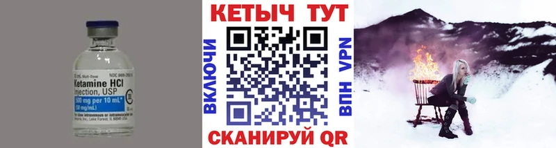 Купить  Красный Сулин  КЕТАМИН ketamine 