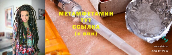 гашишное масло Дмитровск