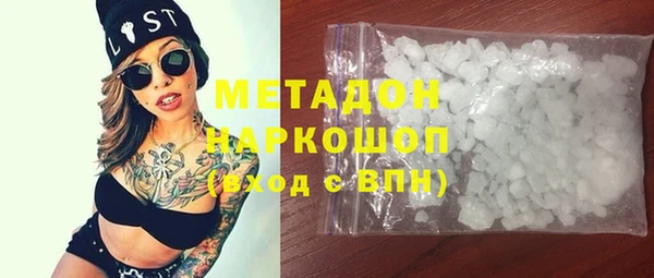 марки lsd Дмитров