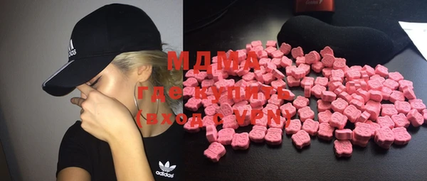 сатива Гусиноозёрск