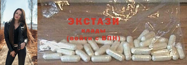 гашишное масло Дмитровск