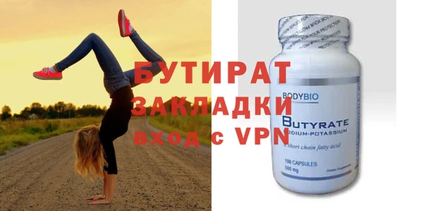 сатива Гусиноозёрск