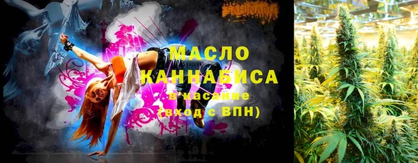 mdpv Гусь-Хрустальный