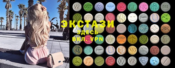 марки lsd Дмитров