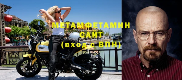 гашишное масло Дмитровск