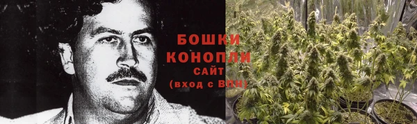 гашишное масло Дмитровск