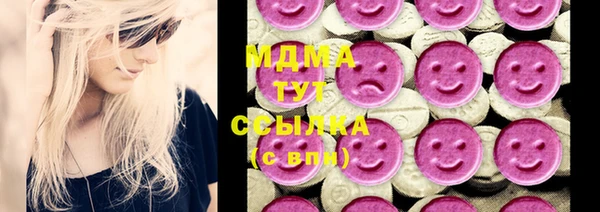 mdpv Гусь-Хрустальный