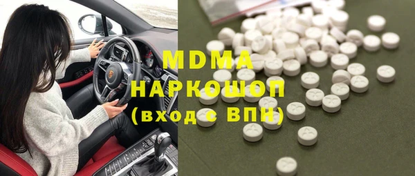 гашишное масло Дмитровск