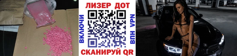 Купить  Красный Сулин  LSD-25 экстази кислота 