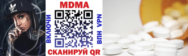 Купить где  Красный Сулин  MDMA VHQ 