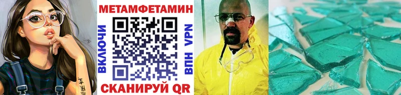 Первитин витя Красный Сулин