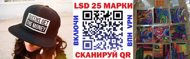 Марки NBOMe 1,8мг  Купить где  Красный Сулин 